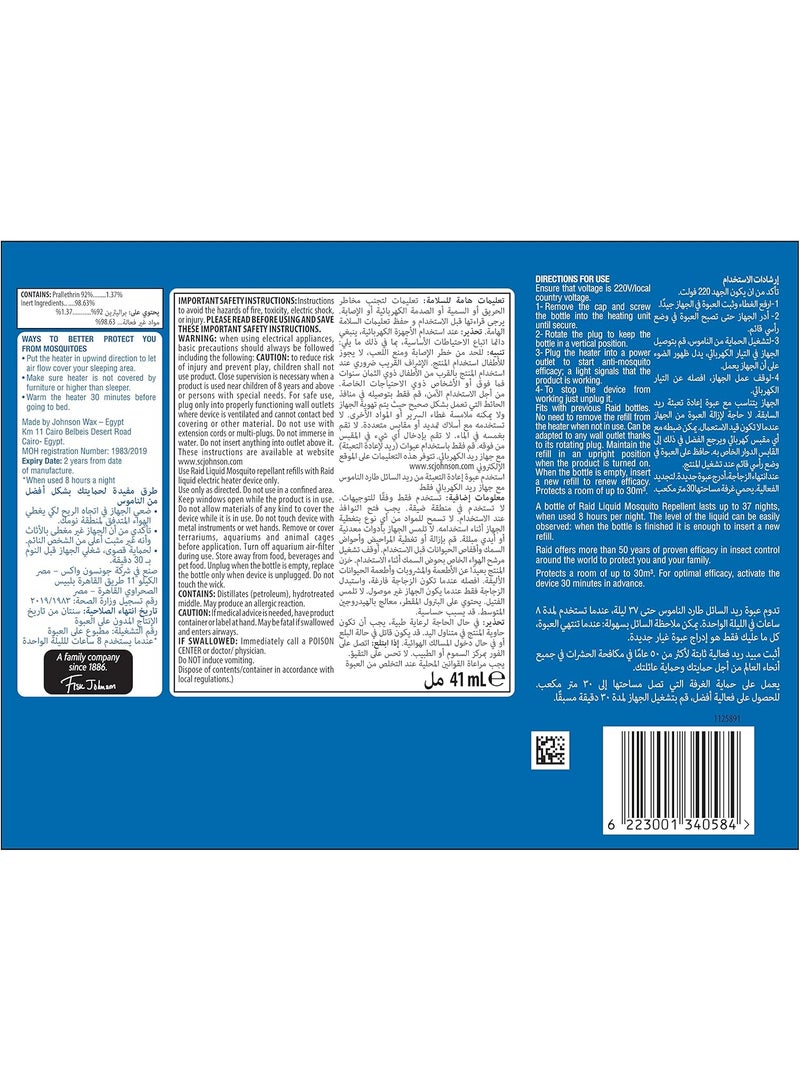 Raid Heater and Mosquito Repellent Liquid with Lavender Scent Set - Image 2